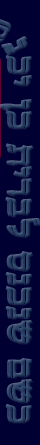 Hebrew Quote